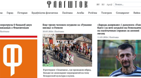За что силовики мстят гомельскому изданию «Флагшток»