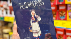 Россиянке подарили беларуские конфеты, а она посмеялась над языком на упаковке
