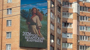 Хто дапамагае беларускам выйсці з хатняга гвалту і чаму без удзелу дзяржавы з гэтай праблемай не справіцца