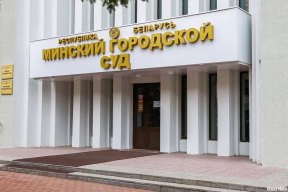 Конвейер репрессий. Минский городской суд не выдерживает нагрузки — не успевают судить политзаключенных