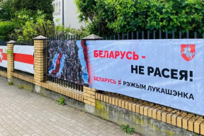 Аргумент №2: Беларусь – не империя