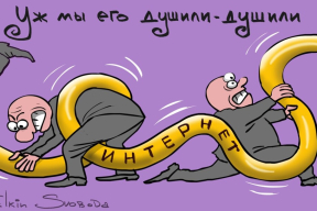 «Не хотят, чтобы афишировали их косяки»