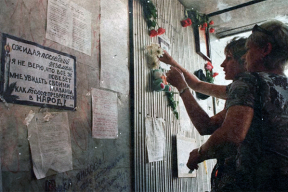 «Загляне сонца». Хто вінаваты ў трагедыі на Нямізе?