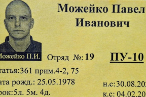 Павел Можейко: «Внешние изменения человека, который долго находится в местах лишения свободы — страшны»