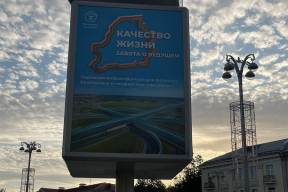«И Беларусь в эпицентре процесса»