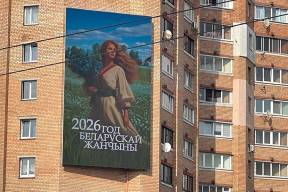 Хто дапамагае беларускам выйсці з хатняга гвалту і чаму без удзелу дзяржавы з гэтай праблемай не справіцца
