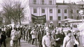 С чего начиналась «Салідарнасць». Небольшой фрагмент из истории на нашем Patreon