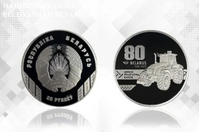 Фотофакт. В Беларуси выпустят монету с трактором