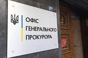Генпрокуратура Украины зарегистрировала обращение о возбуждении уголовного дела против  Лукашенко