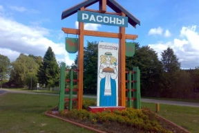 Пад Расонамі затрымалі 350 удзельнікаў турзлёту